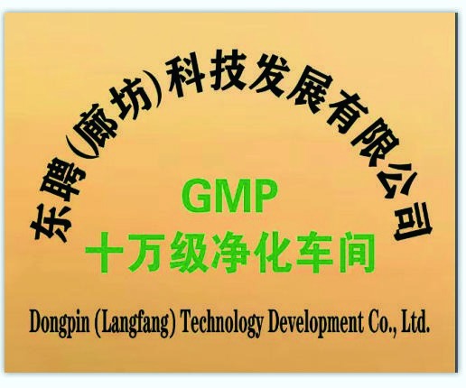 普通注塑车间